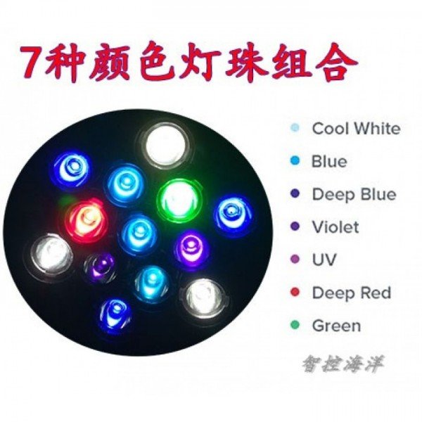 SMART CONTROL OCEAN SEA WATER CYLINDER CORAL LAMP 100W - LG60