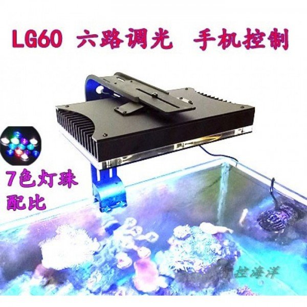SMART CONTROL OCEAN SEA WATER CYLINDER CORAL LAMP 100W - LG60